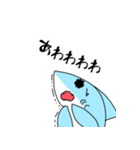 愉快なサメちゃん（個別スタンプ：17）
