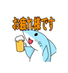 愉快なサメちゃん（個別スタンプ：20）