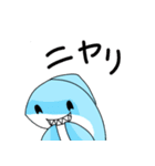 愉快なサメちゃん（個別スタンプ：22）