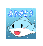 愉快なサメちゃん（個別スタンプ：32）