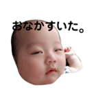 のっさん。（個別スタンプ：9）