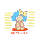 毎日アフロちゃん（個別スタンプ：18）