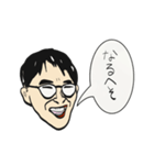 メガネの青年（個別スタンプ：1）