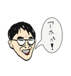 メガネの青年（個別スタンプ：2）