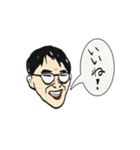 メガネの青年（個別スタンプ：3）