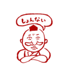 春野町スタンプ 3（個別スタンプ：10）
