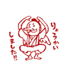 春野町スタンプ 3（個別スタンプ：16）