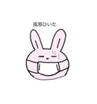 ルゥくんとゆかいな仲間たち（個別スタンプ：15）