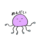 宇宙人みたいなクラゲ（個別スタンプ：12）