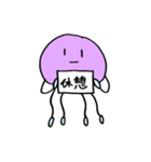 宇宙人みたいなクラゲ（個別スタンプ：29）