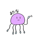 宇宙人みたいなクラゲ（個別スタンプ：32）