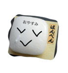 はんぺん専用スタンプ（個別スタンプ：3）