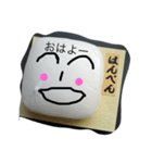 はんぺん専用スタンプ（個別スタンプ：4）