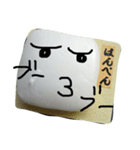 はんぺん専用スタンプ（個別スタンプ：8）