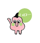 やさしいモンスター（個別スタンプ：1）