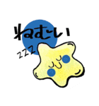 やさしいモンスター（個別スタンプ：4）