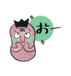 やさしいモンスター（個別スタンプ：8）