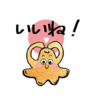 やさしいモンスター（個別スタンプ：9）