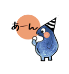 やさしいモンスター（個別スタンプ：11）
