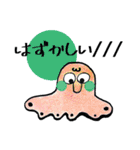 やさしいモンスター（個別スタンプ：13）