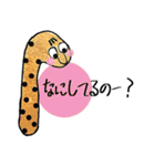 やさしいモンスター（個別スタンプ：15）