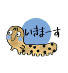 やさしいモンスター（個別スタンプ：17）