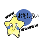 やさしいモンスター（個別スタンプ：26）