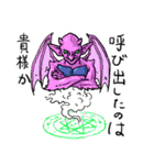 おとなりファンタジー 2（個別スタンプ：6）
