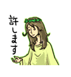 おとなりファンタジー 2（個別スタンプ：27）