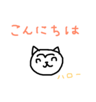 使いやすい言葉を集めたスタンプです。（個別スタンプ：4）