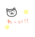 使いやすい言葉を集めたスタンプです。（個別スタンプ：12）