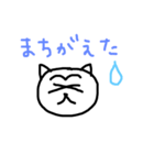 使いやすい言葉を集めたスタンプです。（個別スタンプ：14）