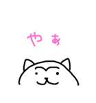 使いやすい言葉を集めたスタンプです。（個別スタンプ：16）