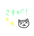 使いやすい言葉を集めたスタンプです。（個別スタンプ：17）