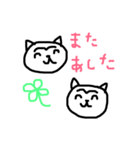 使いやすい言葉を集めたスタンプです。（個別スタンプ：21）