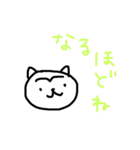 使いやすい言葉を集めたスタンプです。（個別スタンプ：24）