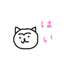 使いやすい言葉を集めたスタンプです。（個別スタンプ：26）