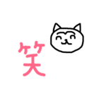 使いやすい言葉を集めたスタンプです。（個別スタンプ：30）