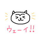 使いやすい言葉を集めたスタンプです。（個別スタンプ：38）