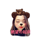 あゆちゃんスタンプpart1（個別スタンプ：1）