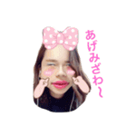 あゆちゃんスタンプpart1（個別スタンプ：4）