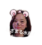 あゆちゃんスタンプpart1（個別スタンプ：12）