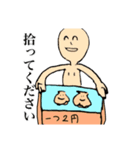 ホタテさんの感情1（個別スタンプ：6）