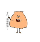 ホタテさんの感情1（個別スタンプ：8）
