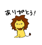 らいをんすたんぷ（個別スタンプ：9）