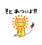 らいをんすたんぷ（個別スタンプ：10）