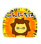 らいをんすたんぷ（個別スタンプ：13）