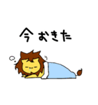 らいをんすたんぷ（個別スタンプ：15）