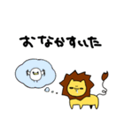 らいをんすたんぷ（個別スタンプ：19）