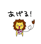 らいをんすたんぷ（個別スタンプ：22）